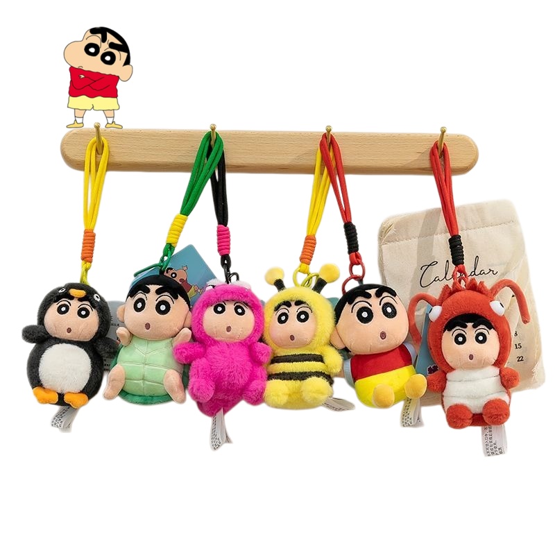 Porte-clés en peluche Crayon S - Atv Parts avis et prix